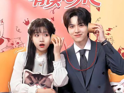 完蛋假婚老公有读心术