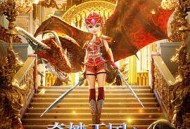 奇妙王国之魔法奇缘