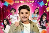 离婚绑定系统，我被精神小妹宠上