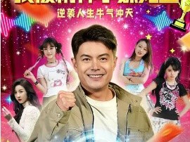 离婚绑定系统，我被精神小妹宠上