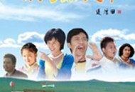 额尔古纳大篷车