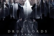 扫毒2：天地对决