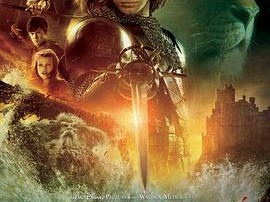 纳尼亚传奇2：凯斯宾王子