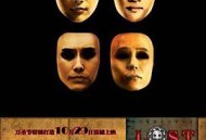 密室之不可告人