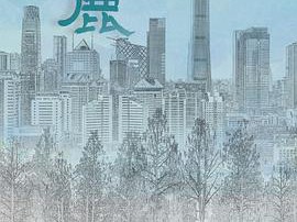 林深见鹿MP4格式