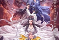 夜叉之无间有情