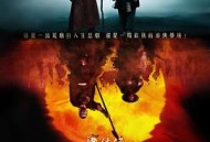 魔侠传之唐吉可德