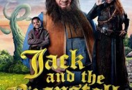 杰克与豆茎：从前从前以后