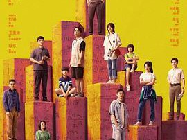 天才基本法MP4格式