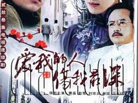 风雪夜归人1997MP4格式