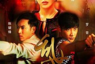 乱世佳人唐嫣版