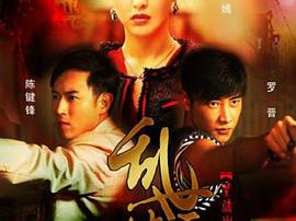 乱世佳人唐嫣版MP4格式