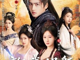 玄幻： 我以凡躯撼天道