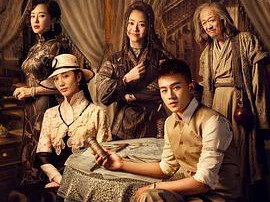 民初奇人传MP4格式