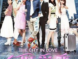 全城爱恋MP4格式
