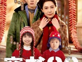 穿书90，东北悍妻带全家炫肉