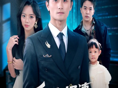 爱的极速倒计时