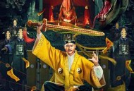 英叔之古墓狂魔