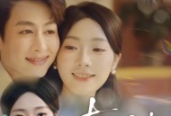 南有乔木，不可休思