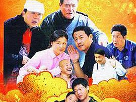 乡村爱情2MP4格式