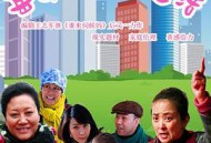 岳母的幸福生活MP4格式