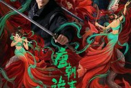 唐朝诡事录MP4格式