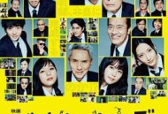 Byplayers：如果100名配角一起拍电影