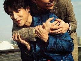 扑通！扑通！花少年