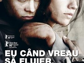 想吹口哨我就吹