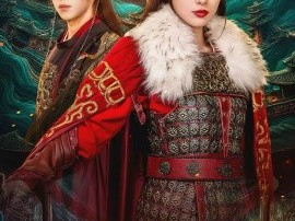 星落侯门百花杀