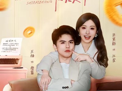 离婚计划失败中