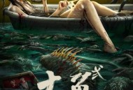 大鱼2之海岛鱼怪