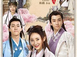 梁山伯与祝英台新传MP4格式