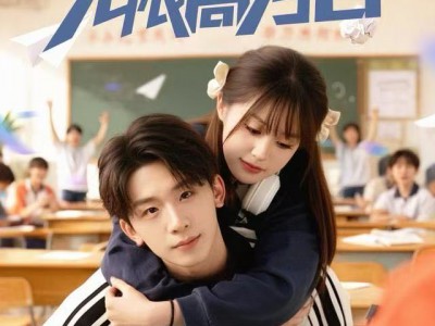 学渣的无限高考日