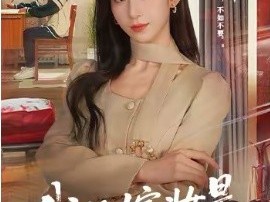 我的嫁妆是一床被子