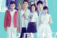 一起同过窗第一季MP4格式