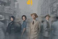 群星闪耀时MP4格式