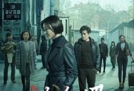 猎心之迷毒之罪