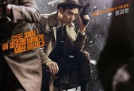 名侦探洪吉童：消失的村庄