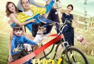 我的！体育老师MP4格式