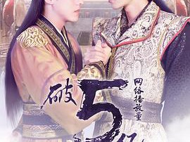 倾世妖颜MP4格式