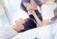 姐姐，心动了MP4格式