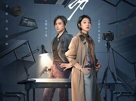 心灵迷雾MP4格式