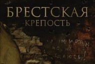 兵临城下之决战要塞