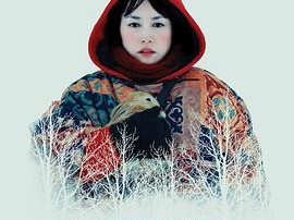 宝藏猎人久美子