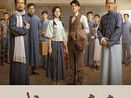 战火中的青春MP4格式