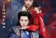 首座归来，孽徒他以下犯上