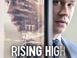 地产老千起落记