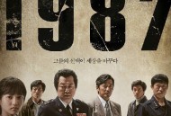 1987：黎明到来的那一天