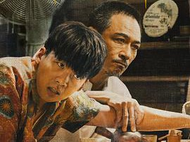 边水往事MP4格式